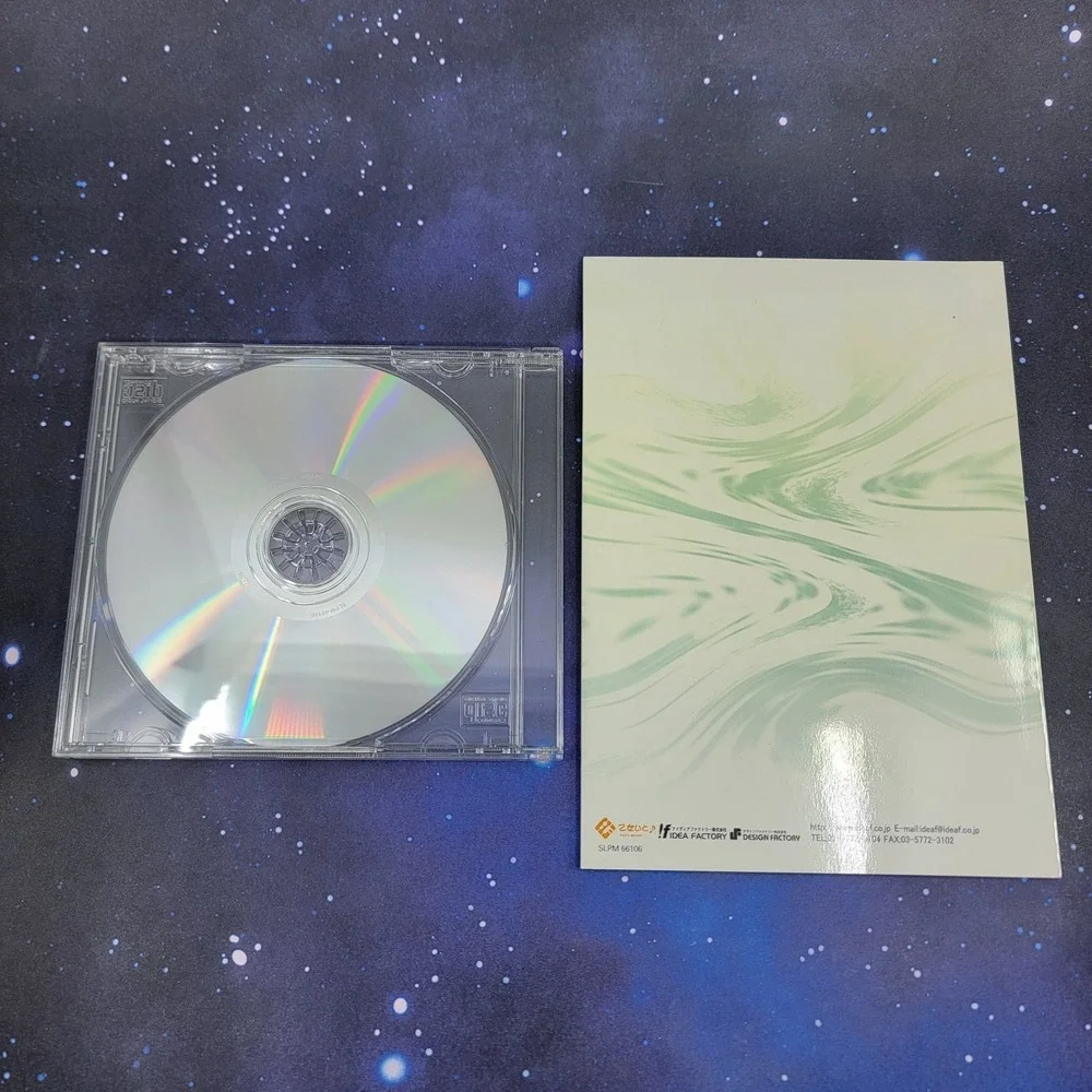 Hoshi no Furu Toki Limited Edition (Sony PlayStation 2) JAPANESE Game 1259